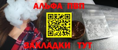 кокаин перу Аргун