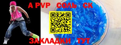 мефедрон мука Комсомольск-на-Амуре