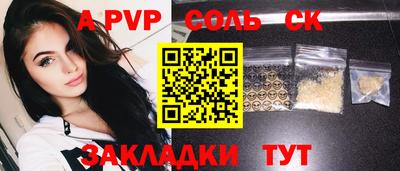 мефедрон мука Комсомольск-на-Амуре