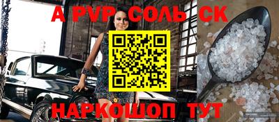 мефедрон мука Комсомольск-на-Амуре