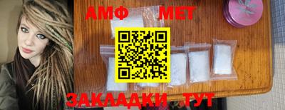 тгк Коммунар