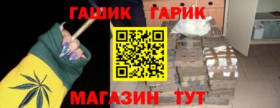 молекула духа Апрелевка