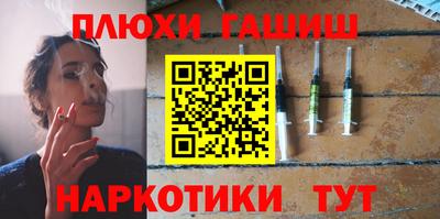 гидропоника Апшеронск