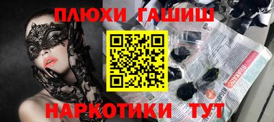 мефедрон мука Комсомольск-на-Амуре