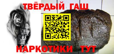 тгк Коммунар