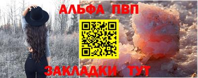 мефедрон мука Комсомольск-на-Амуре