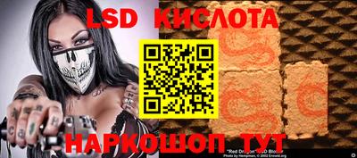 молекула духа Апрелевка