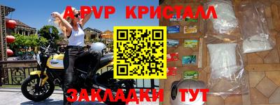 молекула духа Апрелевка