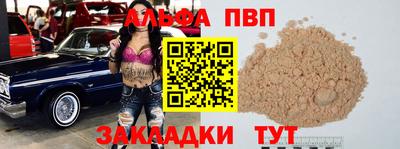 скорость mdpv Конаково