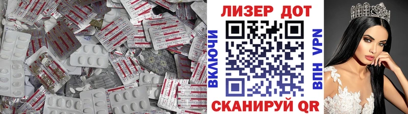Лсд 25 экстази ecstasy  Нурлат 