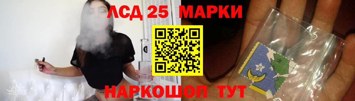 ЛСД экстази ecstasy  Нурлат  Лсд 25 экстази кислота 