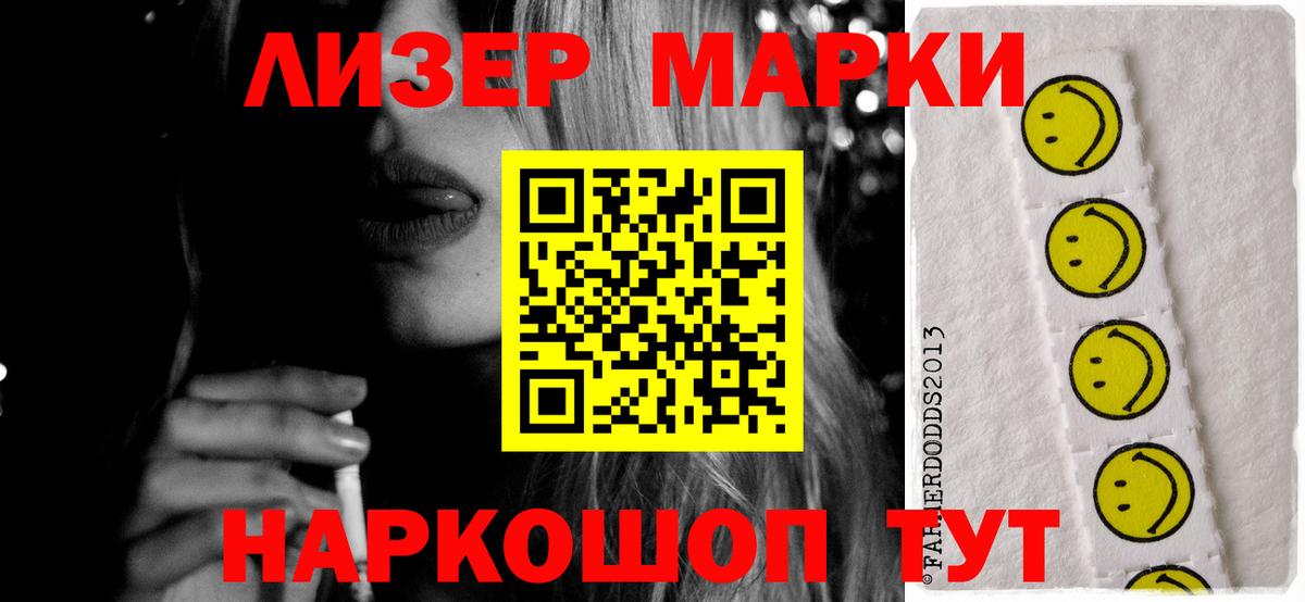 LSD-25 экстази ecstasy  LSD-25 экстази  Нурлат  Вход с VPN  ЛСД экстази кислота 