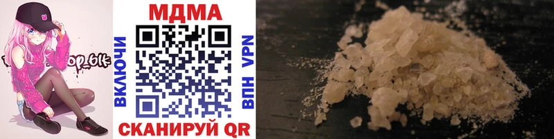 MDMA VHQ  Нурлат 