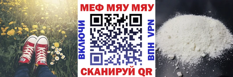 хочу   Нурлат  МЯУ-МЯУ VHQ 