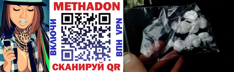 купить наркоту  Нурлат  Метадон белоснежный 