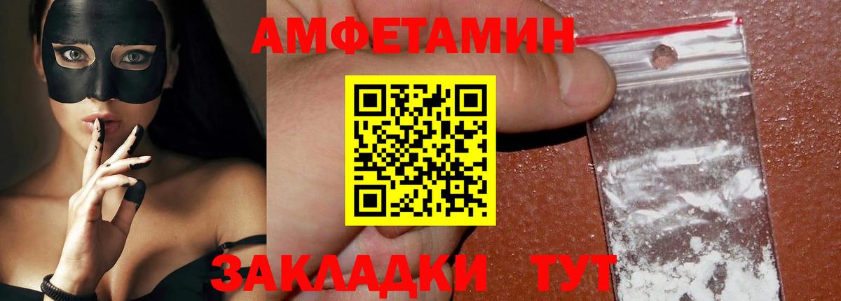 Первитин мет  Первитин мет  Нурлат 