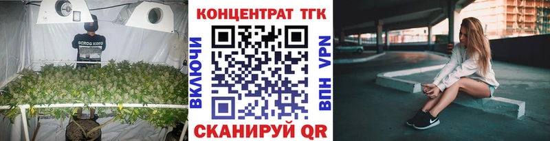 Дистиллят ТГК концентрат  Нурлат 