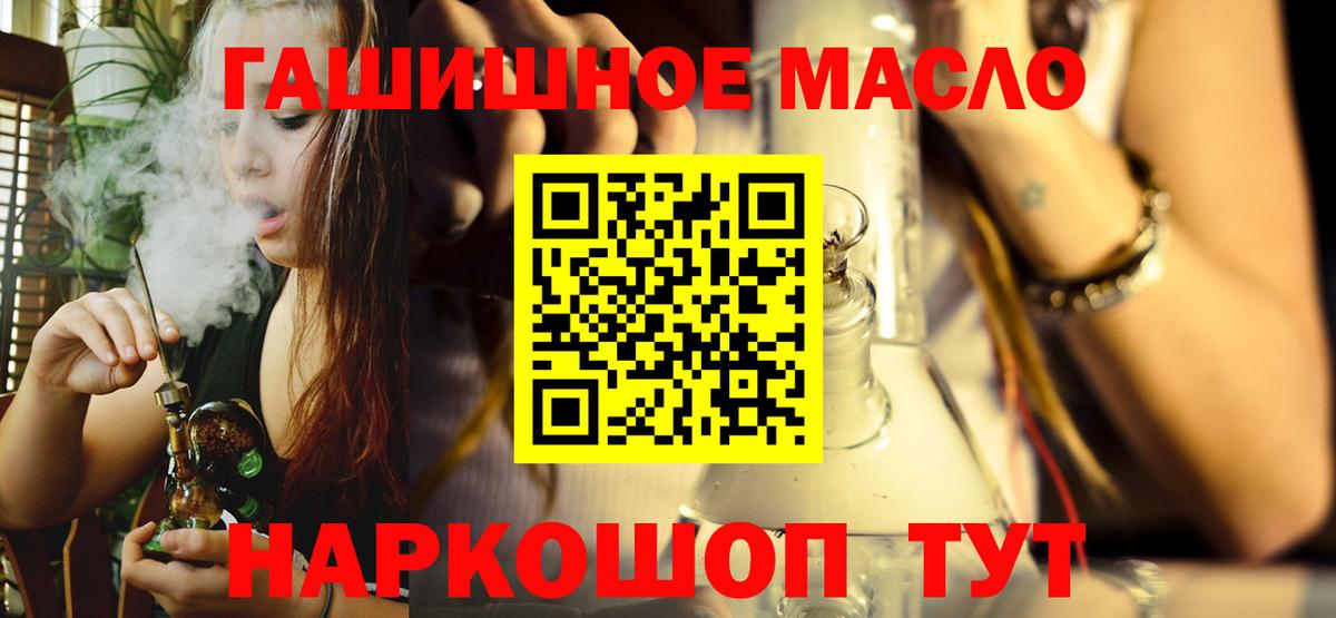 ТГК вейп  ТГК Wax  Нурлат 