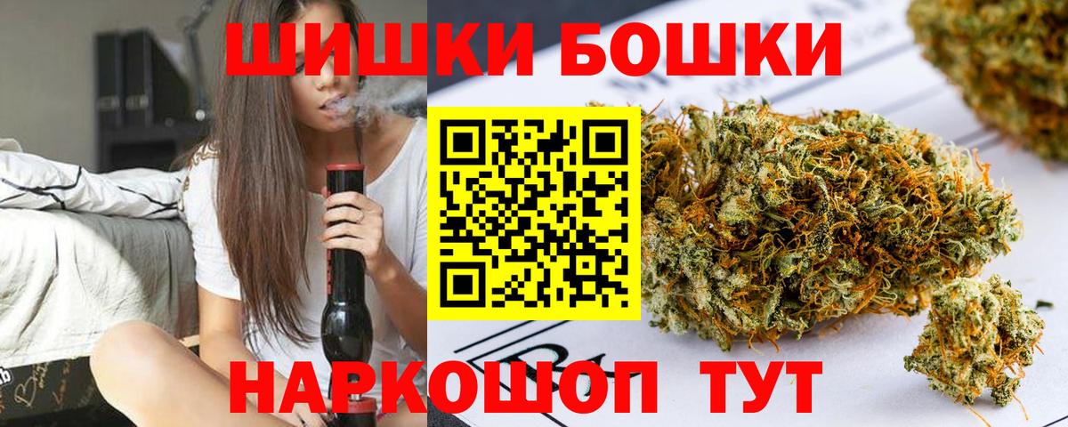 Нурлат  Канабис AK-47  Бошки марихуана THC 21%  Вход с VPN 