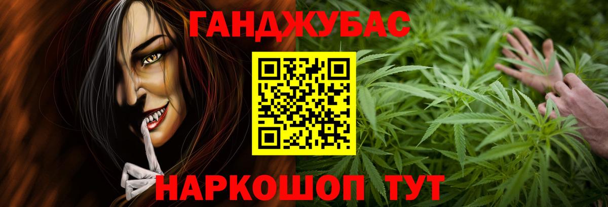 Бошки Шишки AK-47  Бошки марихуана семена  МАРИХУАНА THC 21%  Нурлат  Канабис марихуана 